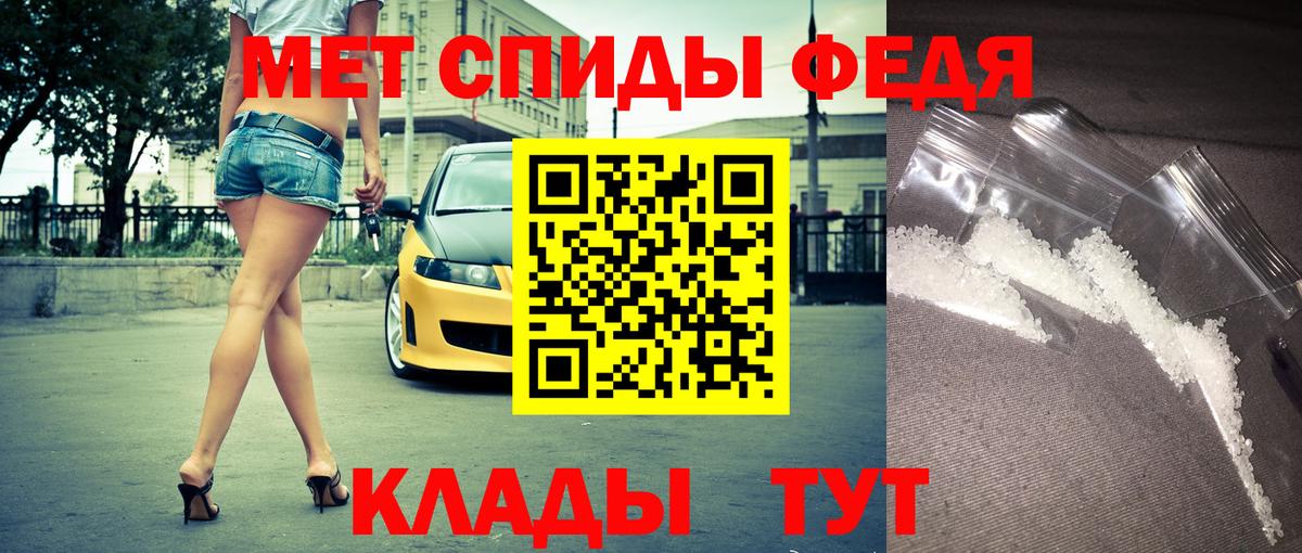АМФ Розовый  Вход с VPN  Амфетамин  Орск  Амфетамин 