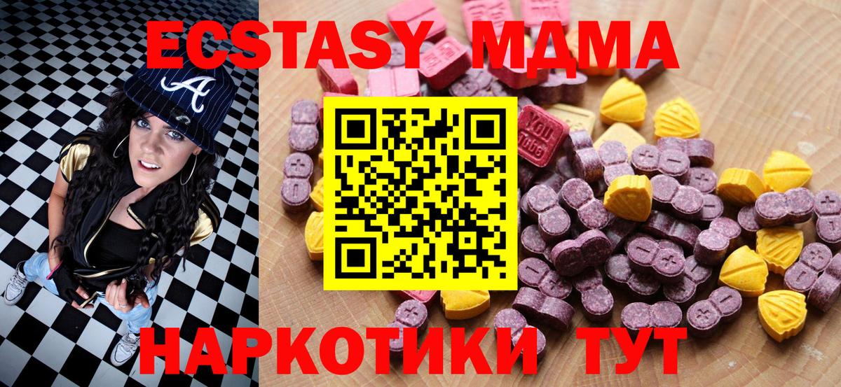 Экстази бентли Орск