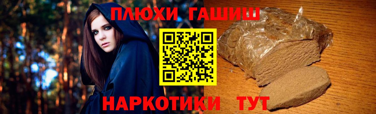 Гашиш индика сатива  Гашиш  ГАШ убойный  Орск  Вход с VPN 