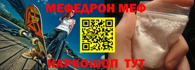 спайс Рязань