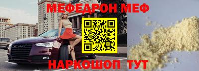 спайс Рязань