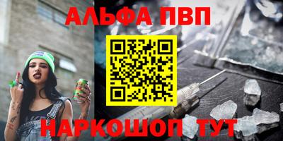 прущая мука Рузаевка