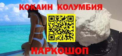 спайс Рязань