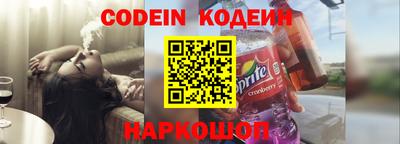 стафф Рыбинск