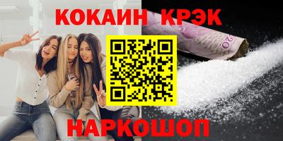 стафф Рыбинск
