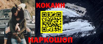 спайс Рязань
