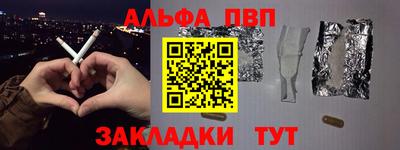 прущая мука Рузаевка