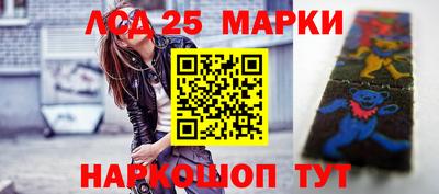 спайс Рязань