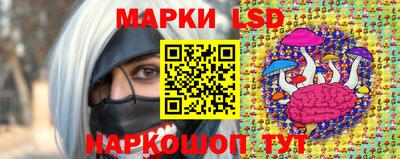 стафф Рыбинск