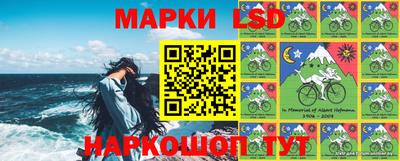 стафф Рыбинск