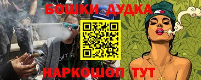 стафф Рыбинск