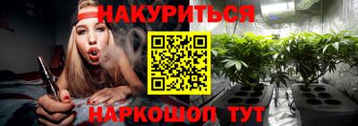 стафф Рыбинск