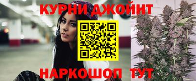 спайс Рязань