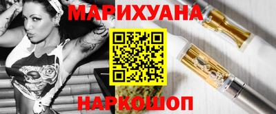 стафф Рыбинск