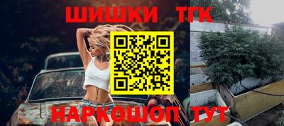 стафф Рыбинск