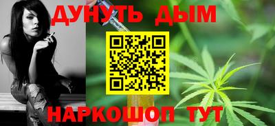 стафф Рыбинск