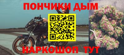 спайс Рязань