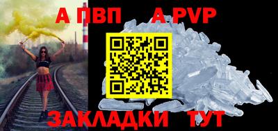 спайс Рязань