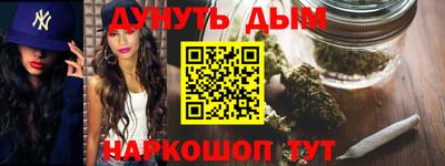 прущая мука Рузаевка