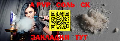спайс Рязань