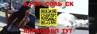 прущая мука Рузаевка
