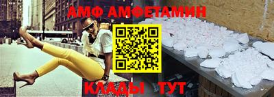 стафф Рыбинск