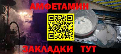 стафф Рыбинск