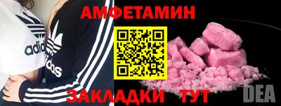 спайс Рязань