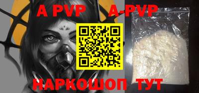 прущая мука Рузаевка