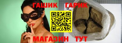 прущая мука Рузаевка