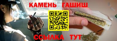 спайс Рязань