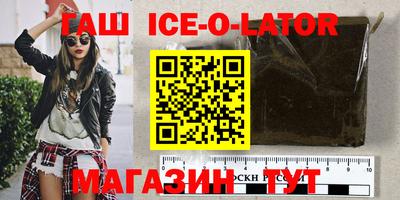 спайс Рязань
