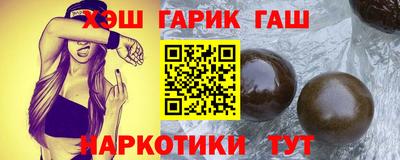 спайс Рязань