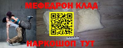 спайс Рязань