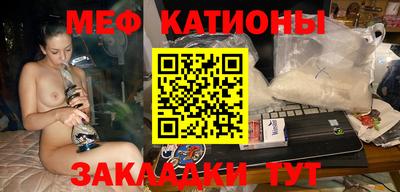 стафф Рыбинск