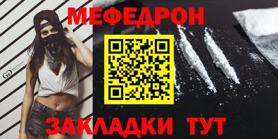 спайс Рязань