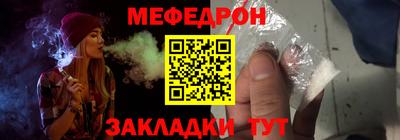 спайс Рязань
