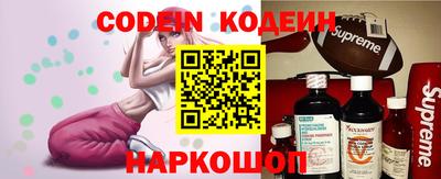 стафф Рыбинск