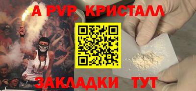 спайс Рязань