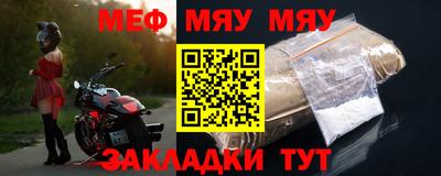 спайс Рязань