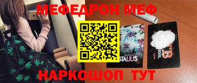 прущая мука Рузаевка