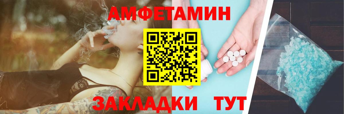 Первитин пудра Орск