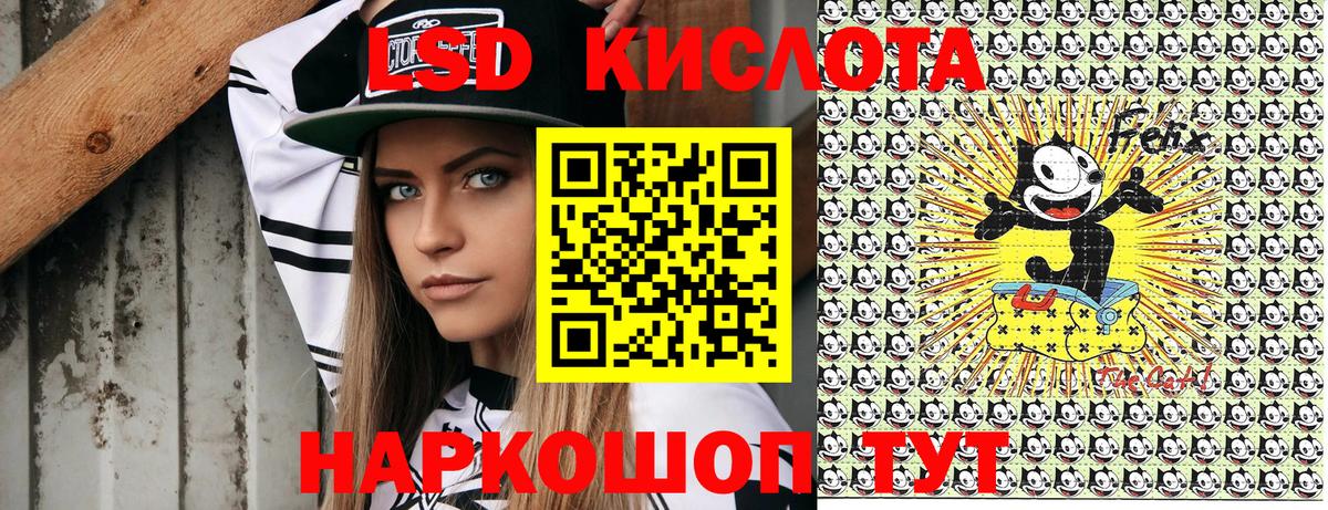 Орск  Наркотические марки 1500мкг  Вход с VPN 