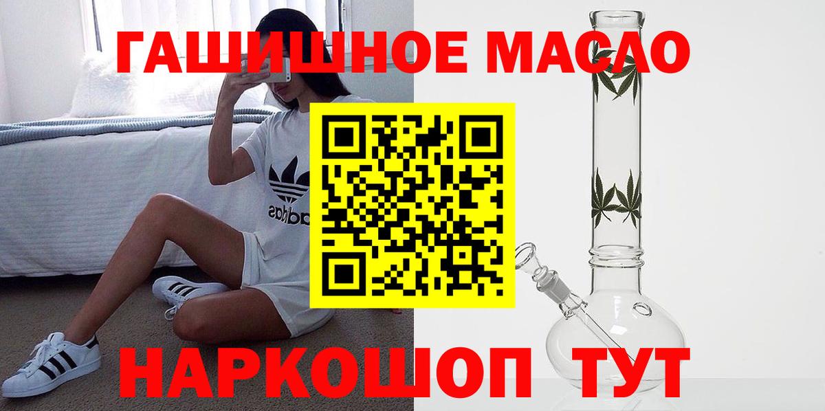 Дистиллят ТГК вейп Орск