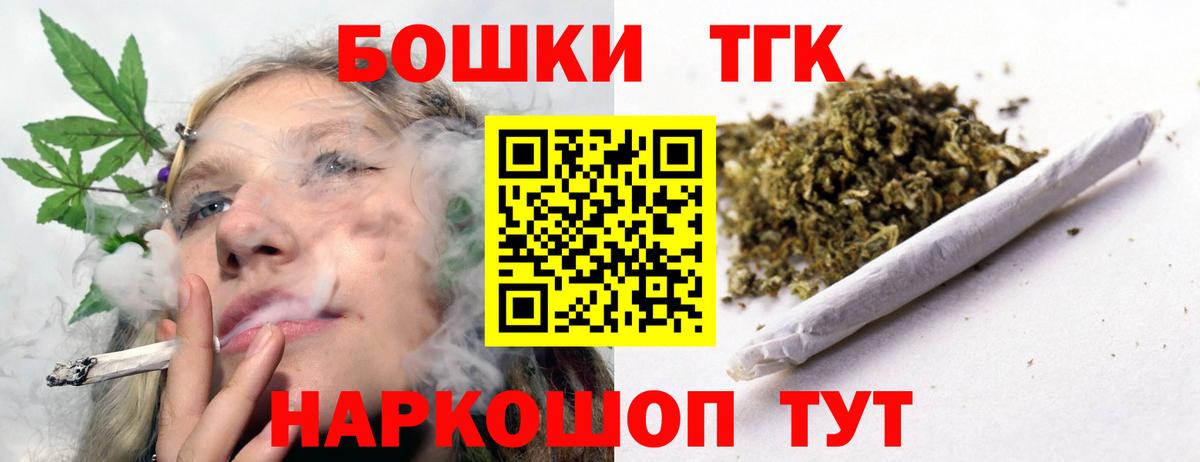 Марихуана SATIVA & INDICA  Шишки марихуана Bruce Banner  МАРИХУАНА White Widow  Орск  Вход с VPN 